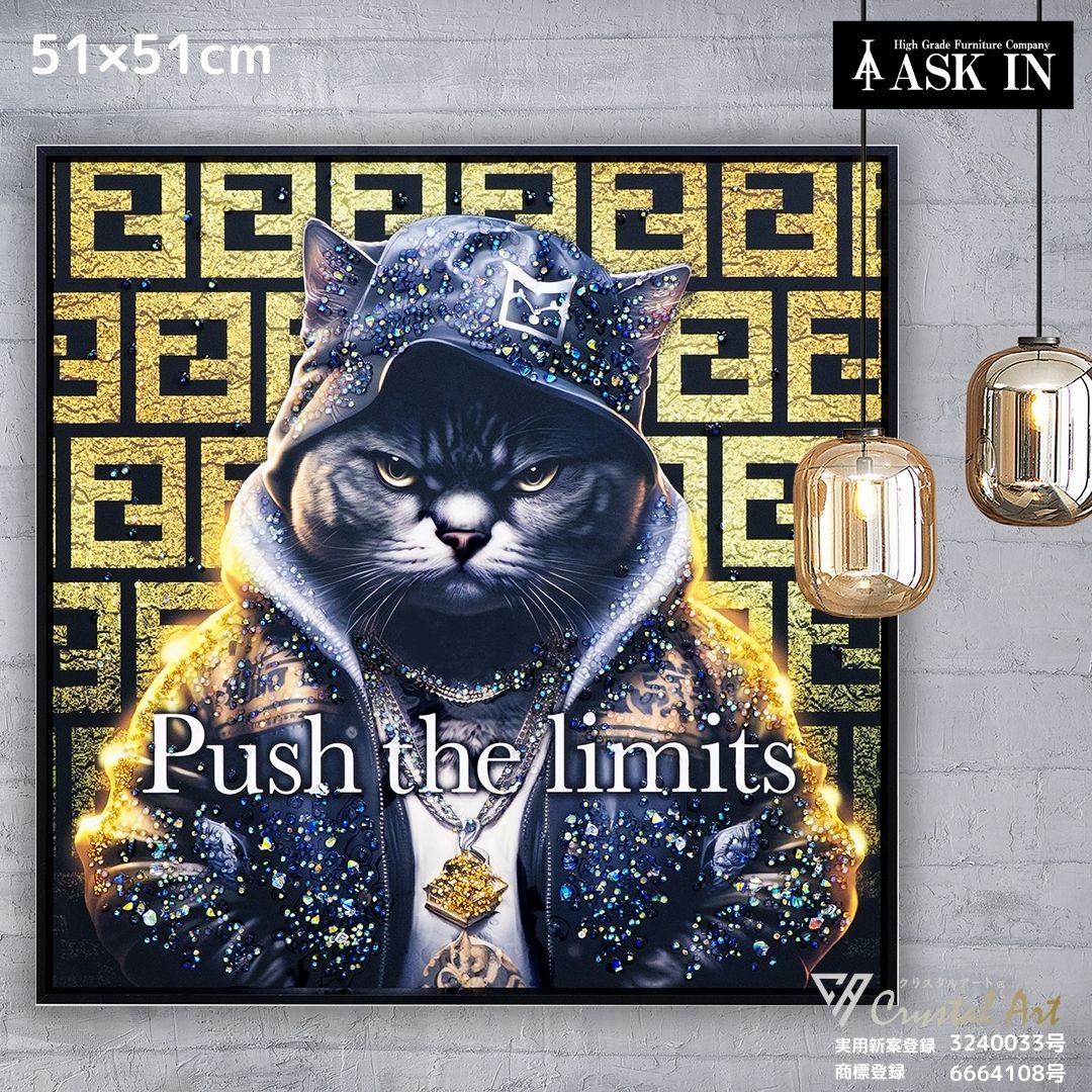 askin-cristalart-charange