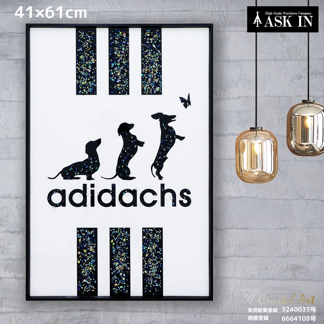 askin-cristalart-ducksfunt