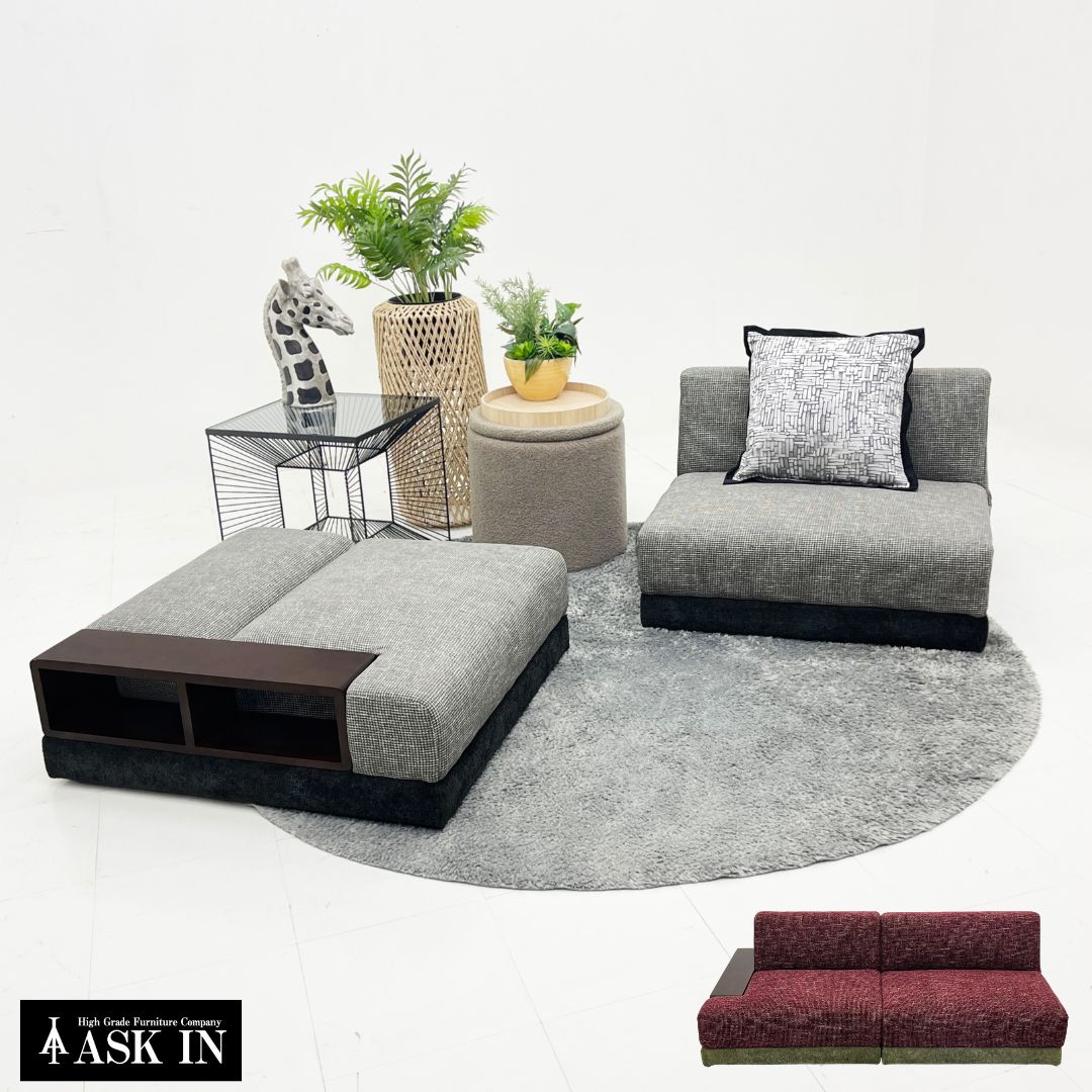 キラキラスツール　アスクイン家具
