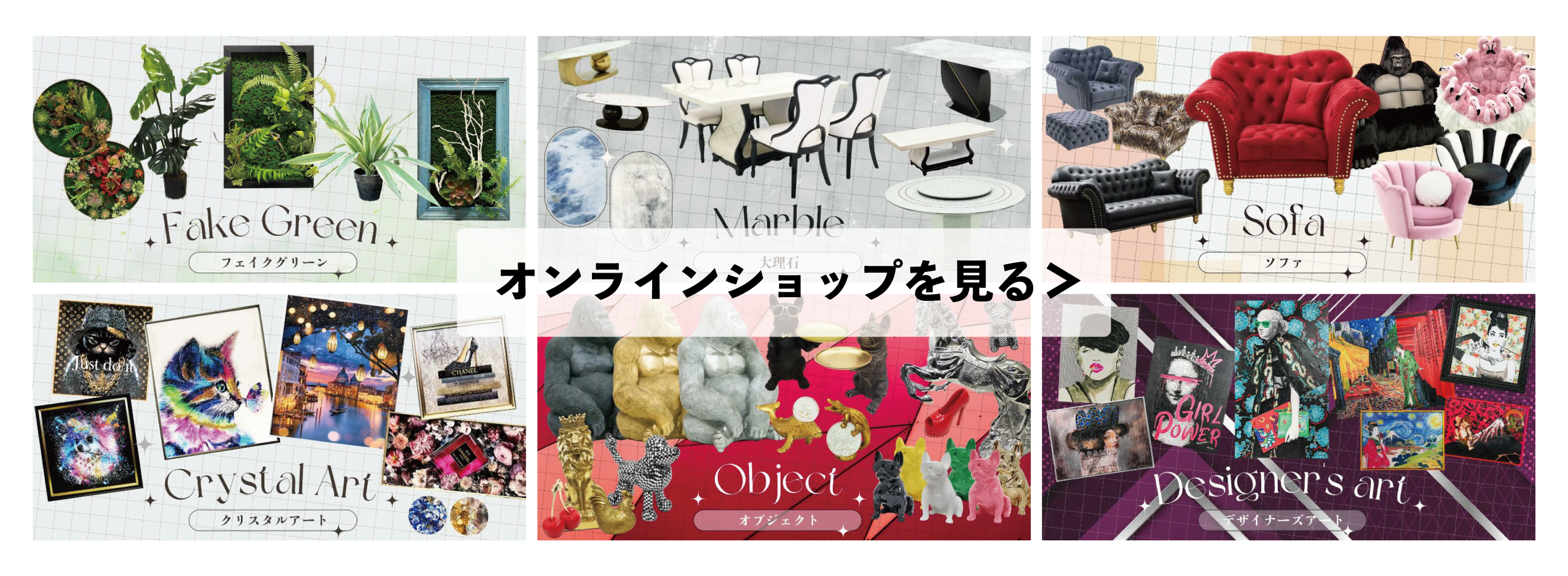 アスクインカタログ