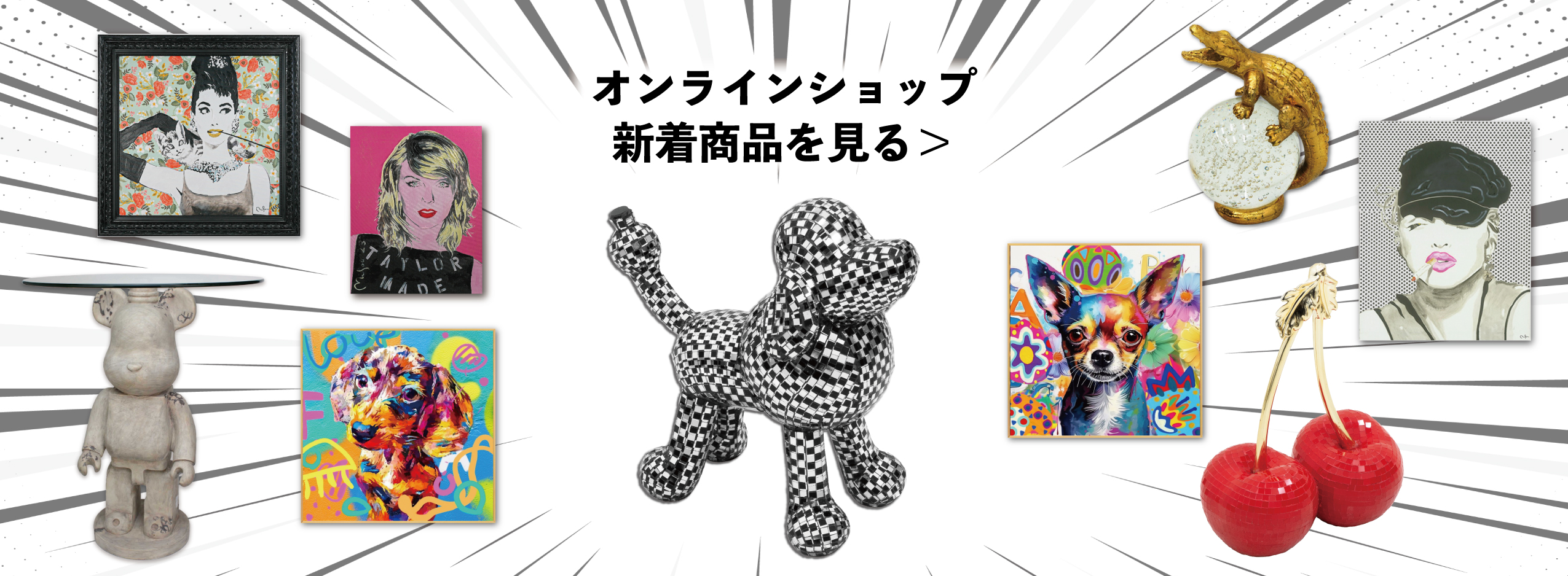 rakuten_askin